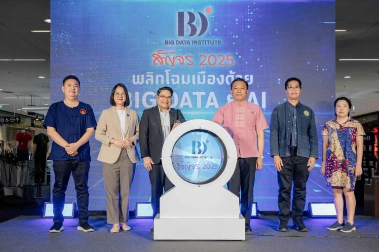 BDI สานต่อความสำเร็จการจัดงาน “BDI สัญจร 2025: พลิกโฉมเมืองด้วย BIG DATA & AI” สู่ภูมิภาค เดินหน้าจัดกิจกรรม ครั้งที่ 2 จังหวัดเชียงใหม่